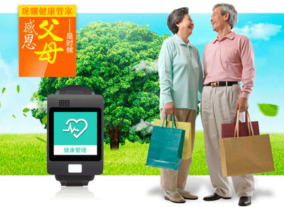 【新款老人通用手表 老人心率智能手表 后台远程监控手表】价格_厂家_图片 -