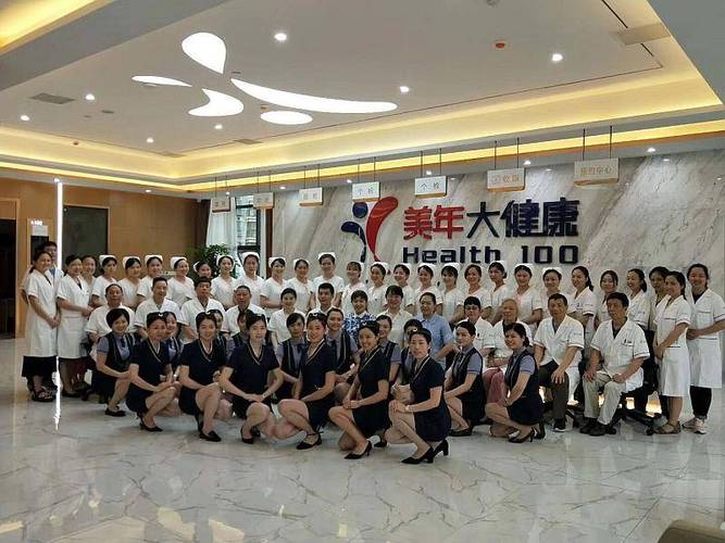 全国最大的体检中心,a股上市企业,美年大健康来郴州了.